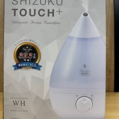 ◎新品未使用品 超音波式アロマ加湿器 LEDライトの画像