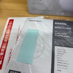 ◎新品未使用品 超音波式アロマ加湿器 LEDライトの画像