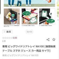 サムネイル