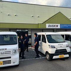 エアコン、水回り等のクリーニングサポートスタッフの画像