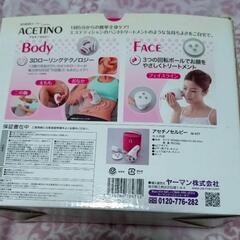 ３D美容ローラーの画像