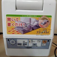 布団乾燥機