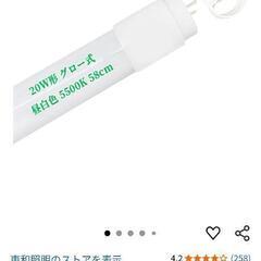 LED蛍光灯