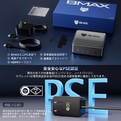 ①pc Intel N5095搭載 DDR4 8GB+128GB SSD Bmaxの画像