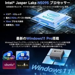 ①pc Intel N5095搭載 DDR4 8GB+128GB SSD Bmaxの画像