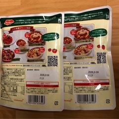トマトソース 2個の画像