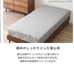 【新品】高反発ポケットコイルマットレス