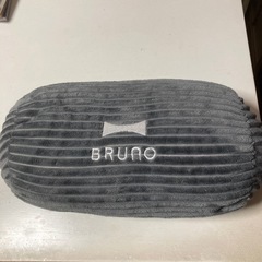 BRUNOクッション