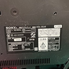 SHARP テレビの画像