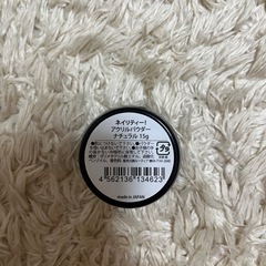アクリルパウダー　15gの画像