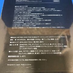 【ジャングルジャングル岸和田店】MYIREX　マイクロナノバブルシャワーヘッド MT-HFの画像