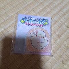 ゆるいるかアクリルスタンドの画像