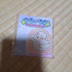 ゆるいるかアクリルスタンドの画像