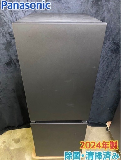 ☆美品パナソニック2ドア冷凍冷蔵庫NR-B18C1-W 180L 2024年