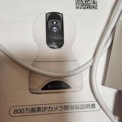 首振り機能付き　見守りカメラ　800万画素　Wi-Fiがあれば使用できますの画像