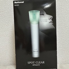 National スポットクリア