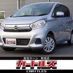 【自社ローン】デイズ S♬ 【完全自社審査　即日回答】