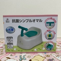 抗菌シンプルオマルの画像