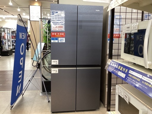【取りに来られる方限定】Haier 4ドア冷蔵庫 470L 2024年製