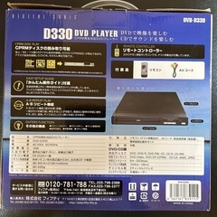 DVD＆CDプレーヤーの画像