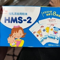 母乳添加用粉末