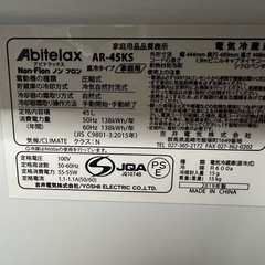 1ドア　冷蔵庫　の画像