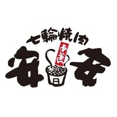突発肉会🥩この後20時過ぎくらいから