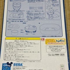 お話し中　電動そうめん機セットの画像