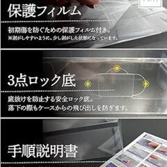ポケカboxハードケース×110個の画像