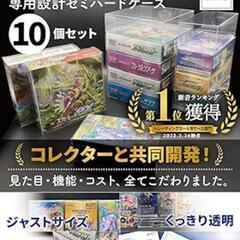 ポケカboxハードケース×110個の画像