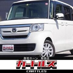 【自社ローン】N BOX G・L HondaSENSING♬ 【...