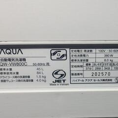 【配送可】ハイアール 全自動洗濯機 8kgの画像