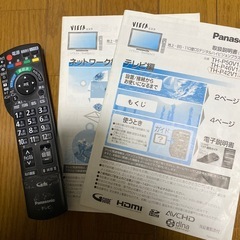 TV   Panasonic   プラズマテレビ　　　42型の画像