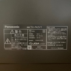 TV   Panasonic   プラズマテレビ　　　42型の画像