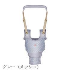歩行補助ベルト　歩行器　ハーネス　迷子防止　ベビー　幼児