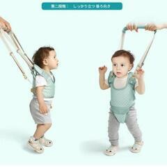 歩行補助ベルト　歩行器　ハーネス　迷子防止　ベビー　幼児の画像