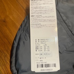 スリーアローズ　サイズ4　犬用　冬服　の画像
