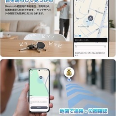 【Google公式認証！純正アプリ対応】エアタグ Android airtag アンドロイド gps 子供 スマートタグ GPSの画像