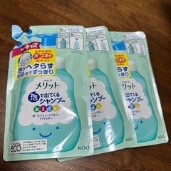 花王　メリット　泡で出てくるシャンプー　kid's 詰替   