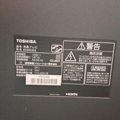 東芝4Kチューナー内蔵液晶テレビ★65インチ★レグザ★youtube・Netflix他アプリ内蔵★65M530X★REGZAの画像