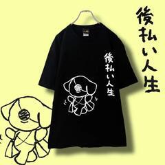 NIER CLOTHING　COTTON100%CUTSEW【後...