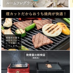 ホットプレートの画像