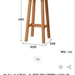 ケイトハイスツールの画像