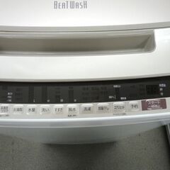 西岡店 洗濯機 8.0kg 2019年製 日立 HITACHI BW-V80E ファミリーサイズ ビートウォッシュ インバーター 白 ガラストップの画像