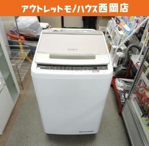 ✅日立電気洗濯機✅ ✅BW-V80E✅送料設置無料 HITACHI 全自動洗濯機 BW-V80E 8kg Amazon.co.jp: 日立 全自動洗濯機