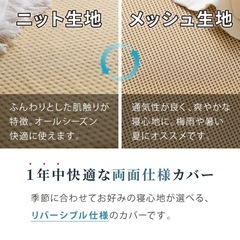 ★定価6千円！短期間使用のみ★ 三つ折りマットレス 折りたたみ シングル 高反発 布団 固めの画像