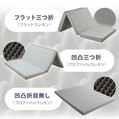 ★定価6千円！短期間使用のみ★ 三つ折りマットレス 折りたたみ シングル 高反発 布団 固めの画像