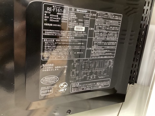 【取りに来られる方限定】SHARP スチームオーブンレンジ 2020年製
