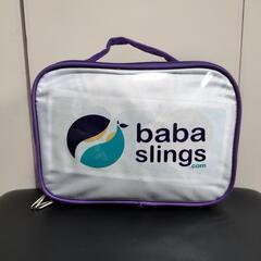 baba slings　ババスリング　抱っこ紐