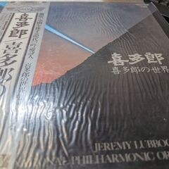 （中古LPレコード）喜多郎の世界